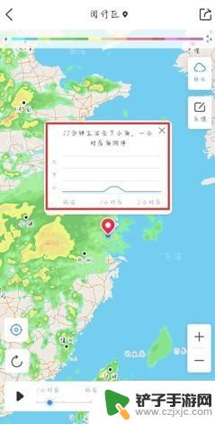 逆水寒如何查看多久下雨 墨迹天气怎么查看下雨的具体时间