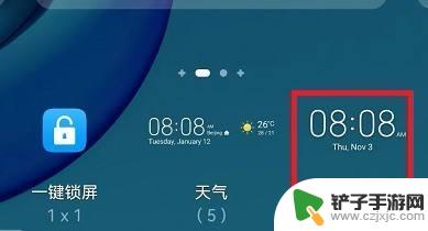 荣耀手机桌面怎么显示时间 荣耀手机桌面时间显示设置方法