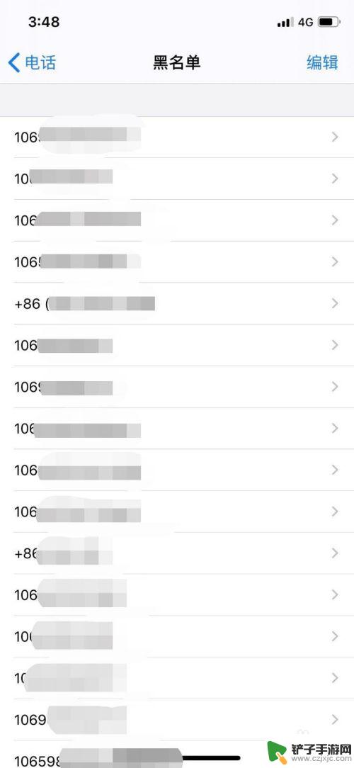 苹果手机通讯录阻止黑名单在哪里 iphone怎么设置通讯录黑名单