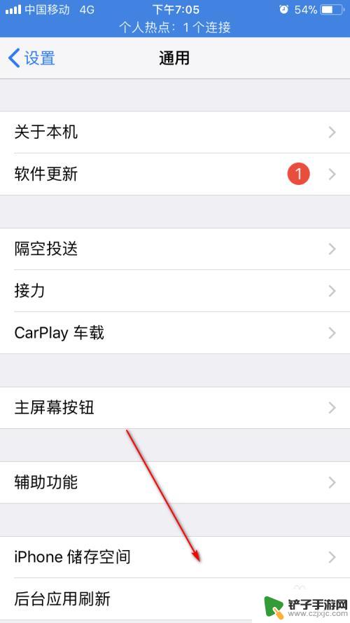 苹果手机怎么删除文稿与数据而不删除应用 清除iPhone 中的数据