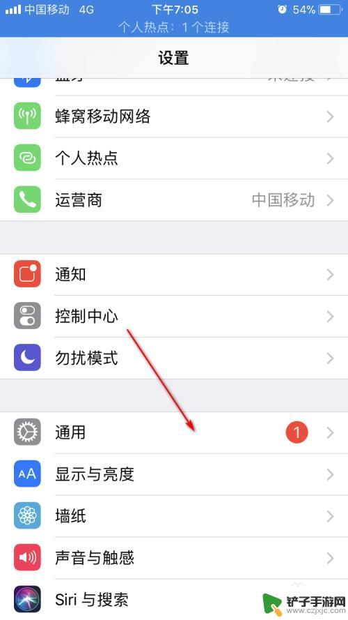 苹果手机怎么删除文稿与数据而不删除应用 清除iPhone 中的数据