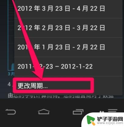 苹果手机流量封顶怎么设置 苹果手机怎么设置流量上限并自动关闭