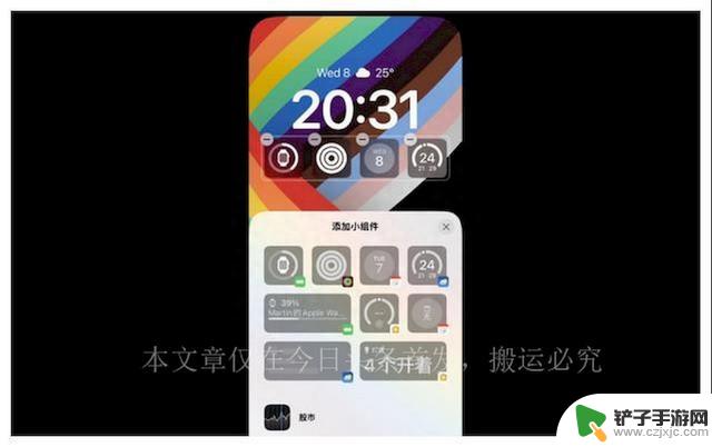 13日开始推送！iOS16新功能全汇总，可玩度更高，逐步安卓