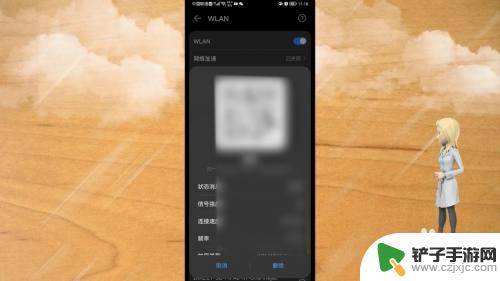 华为手机网络连接扫一扫在哪 华为手机扫一扫连接WiFi的步骤