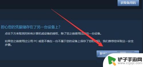 steam状态不可用怎么回事 Steam壁纸显示不可用怎么解决