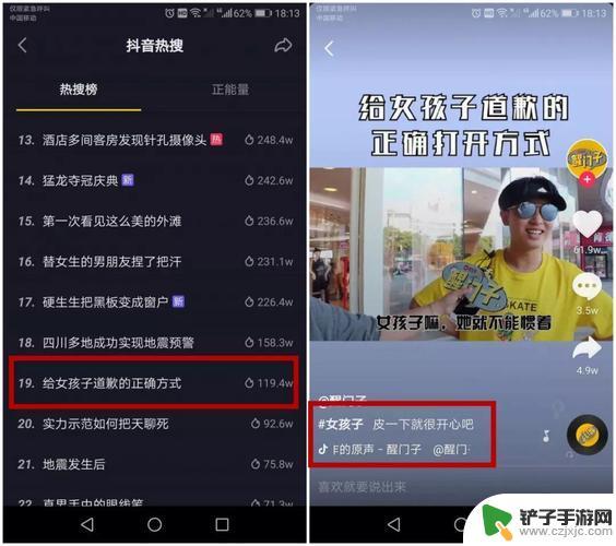 抖音抖加多久看到效果(抖加后会一直给播放量吗)