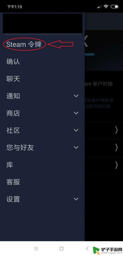 steam市场怎么出售给好友 Steam市场如何赠送游戏