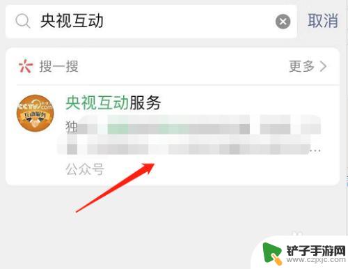 手机怎么给武汉加油 如何在微信上加上武汉加油标志作为头像