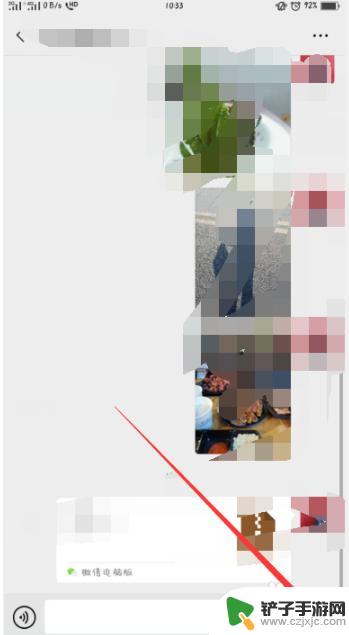 手机如何操作微信打包文件 怎么在微信中打包并传送文件