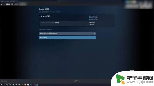 退款申请怎么写 steam steam退款流程