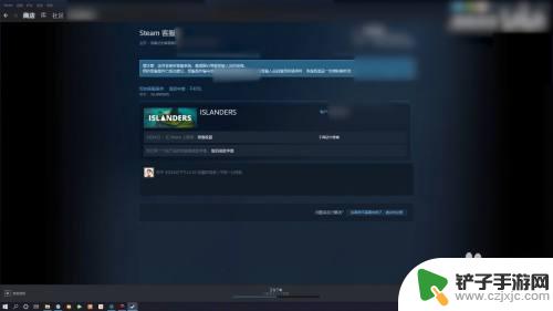 退款申请怎么写 steam steam退款流程