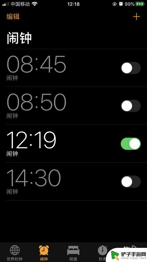 iphone闹钟怎么设置稍后提醒时间 iPhone闹钟怎么修改稍后提醒时间