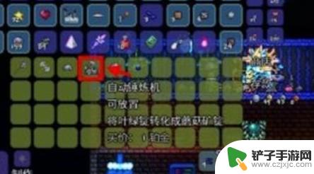 泰拉瑞亚自动锻造机是什么 泰拉瑞亚自动锻造机怎么制作