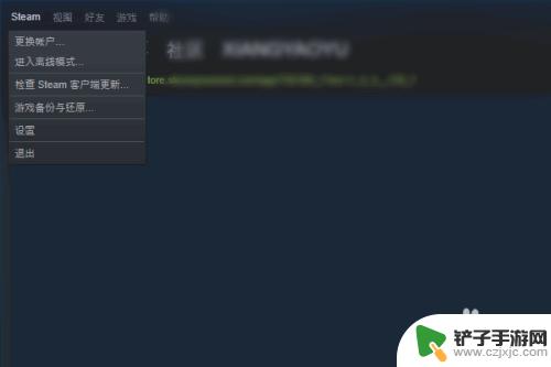 如何加强steam帐号安全性 绝地求生steam账户安全管理方法