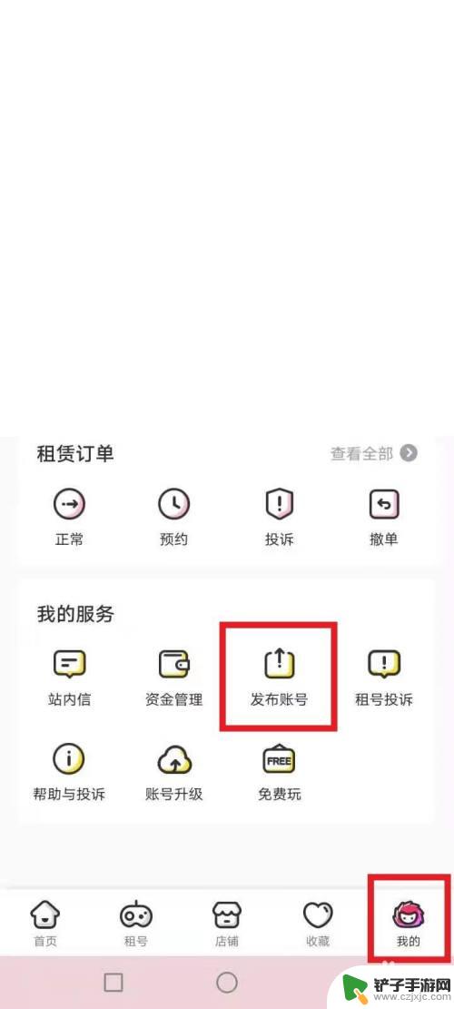 怎么吧steam号租出去 如何将自己的游戏账号出租