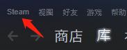 steam同步云 怎样在steam上开启或关闭游戏云同步