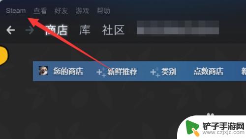 steam怎么切换两个账号 Steam如何切换账号解除绑定