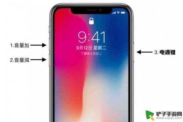 苹果手机强制关机按键 iPhone各机型强制关机方法