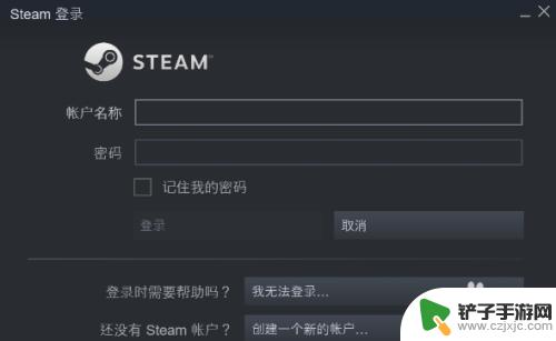 steam怎么切换两个账号 Steam如何切换账号解除绑定