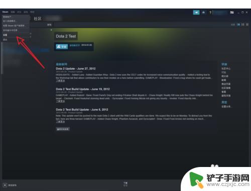 steam账号被封禁 Steam游戏被VAC封禁怎么办