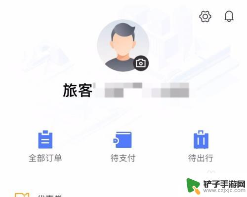 高铁上手机如何联网 高铁无线网络免费上网连接方法