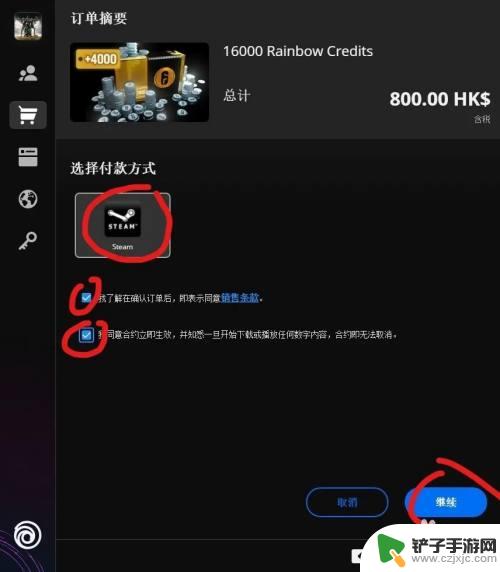 r6怎么充值除了steam 彩虹六号r6点充值方法