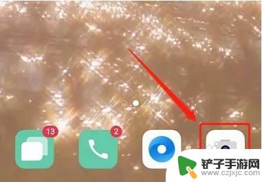 oppo相机水印怎么去掉 OPPO手机怎样关闭水印功能