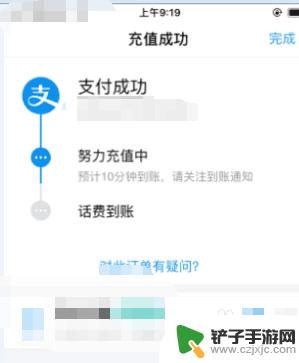 手机话费优惠券 如何免费获得话费券