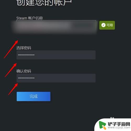 怎么创造steam账户名 steam账户如何创建