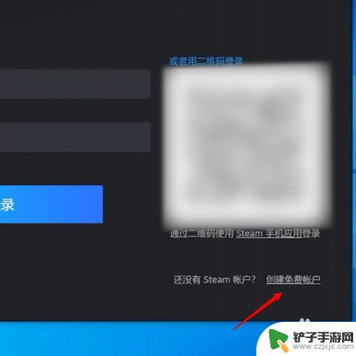 怎么创造steam账户名 steam账户如何创建