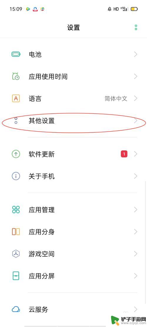 手机搜狗输入法变成繁体字怎么修改 手机输入法变成繁体字怎样更改回简体字