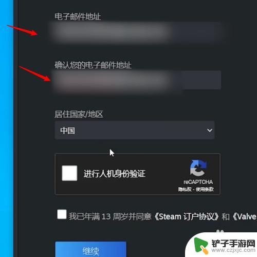 怎么创造steam账户名 steam账户如何创建