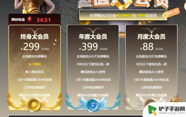 steam会员值得买吗 steam永久会员如何购买