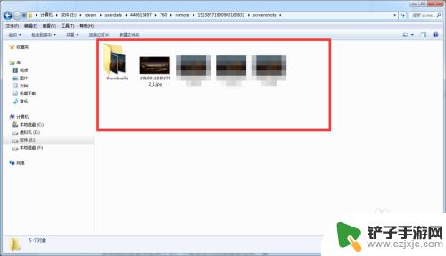 steam游戏截图文件夹 Steam游戏截图在哪个文件夹