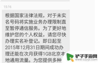 手机停机了怎么才能收到短信 如何在手机停机状态下接收短信