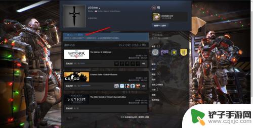 steam怎么添加展柜 Steam 个人中心如何添加一个展柜