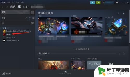 steam开dota2怎么改 DOTA2游戏语言设置步骤