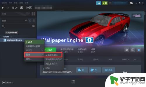 如何查看steam上隐藏的游戏 Steam如何找到隐藏游戏的方法