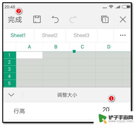 手机wps文字如何调行高 手机WPS office表格行高列宽设置方法