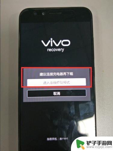 vivo手机开不开机了怎么解决 vivo手机黑屏无法开机怎么办