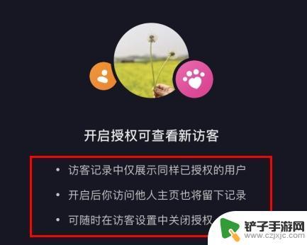 抖音主页无法刷新(抖音主页无法刷新如何去掉首页旁边的双线箭头)