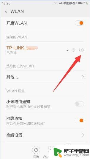 手机无线自动连接怎么取消 如何关闭手机的自动连接WiFi功能