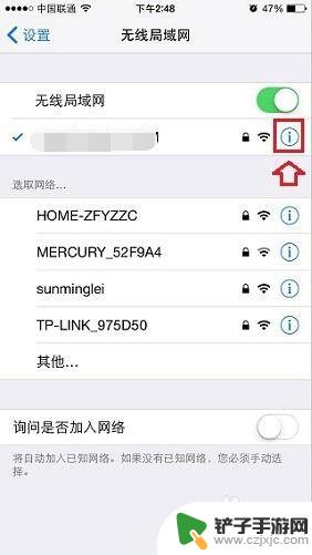 手机无线自动连接怎么取消 如何关闭手机的自动连接WiFi功能