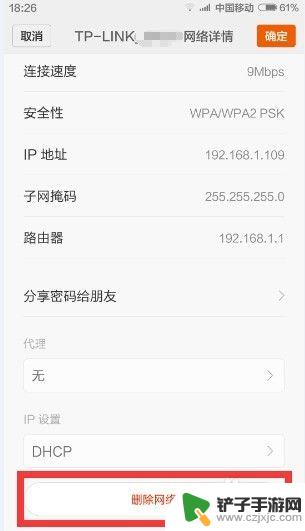 手机无线自动连接怎么取消 如何关闭手机的自动连接WiFi功能