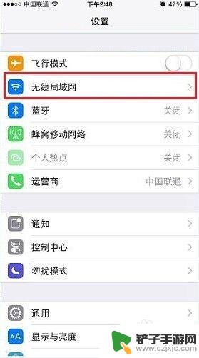 手机无线自动连接怎么取消 如何关闭手机的自动连接WiFi功能