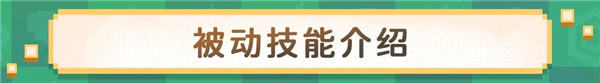 元气骑士前传唤灵师 元气骑士前传通灵师召唤灵卫攻略