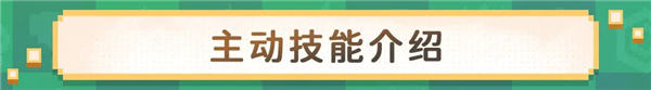 元气骑士前传唤灵师 元气骑士前传通灵师召唤灵卫攻略