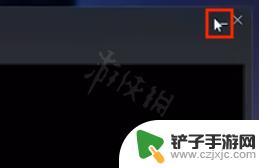 steam支付宝支付跳转界面打不开 steam无法跳转到支付界面怎么办