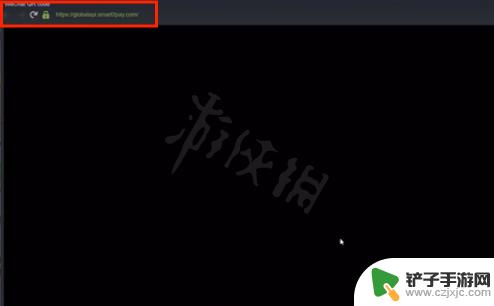 steam支付宝支付跳转界面打不开 steam无法跳转到支付界面怎么办