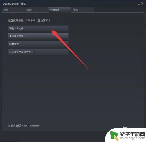 steam文件在哪 Steam游戏文件夹在哪个文件夹里